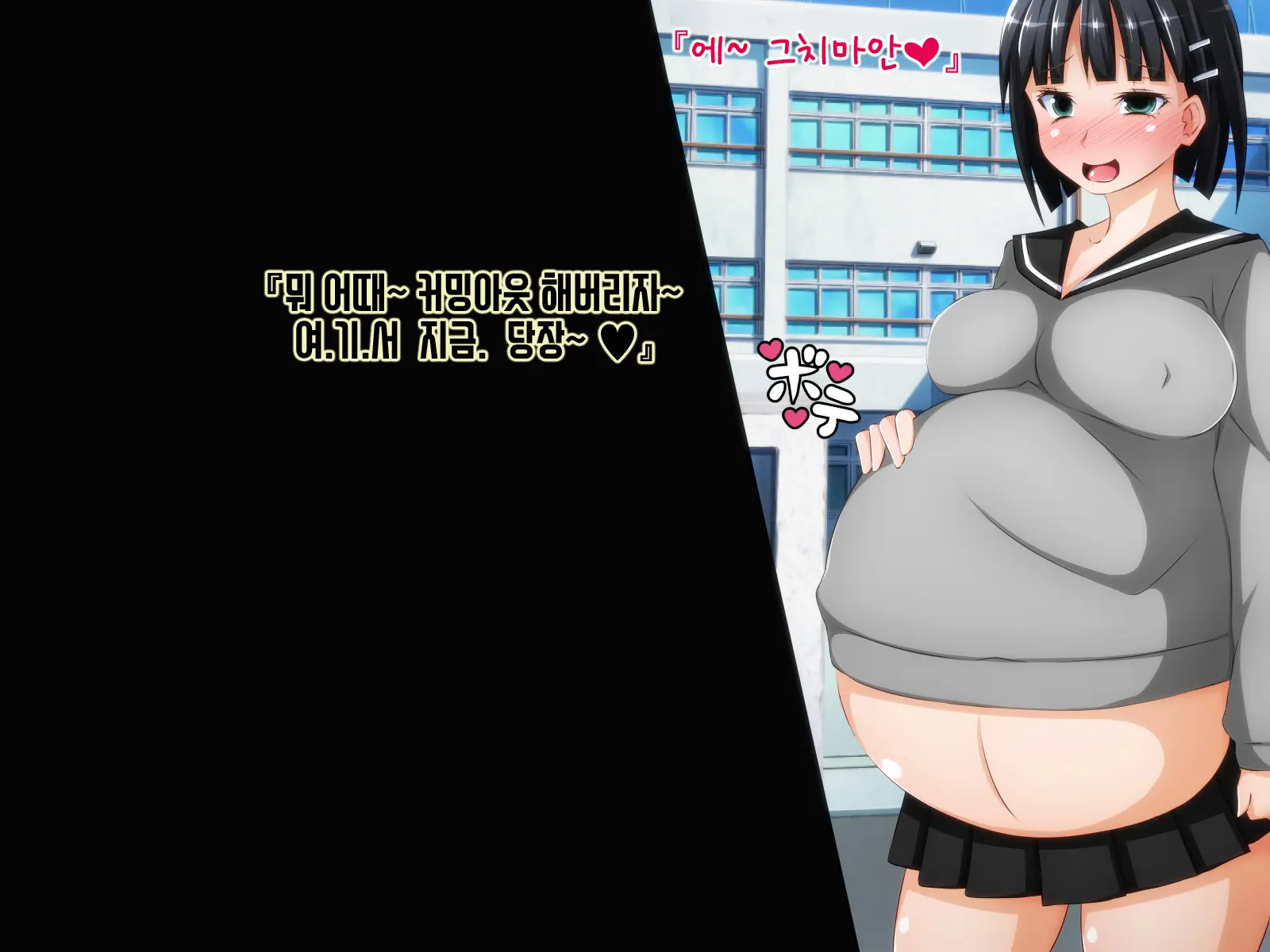 Tokku Ni Sennou Saimin Zumi! ~Netorare Haramase Heroines~
